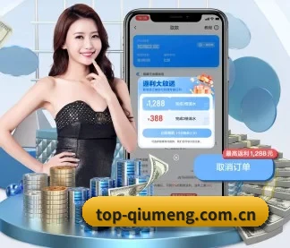 球盟体育网页版 APP